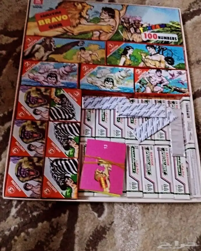 شختك بختك طرزان كوبي 0