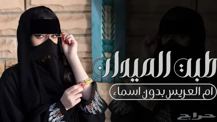 استديو احلام الطرب لتنفيذ الزفات والشيلات والقصائد الشعرية 8