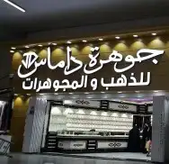 مطابع مطبعة شركات مطابع دعاية واعلان طباعة بوكس اكياس كروت 42