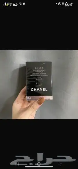 عطور وتجميل جملة وتجزئة توصيل الى جميل انحاء المملكة 3