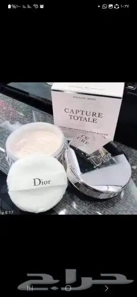عطور وتجميل جملة وتجزئة توصيل الى جميل انحاء المملكة 2