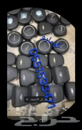 غطاء ارباق فنجان انجي الصيني 1