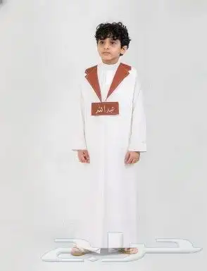 افضل اهداء تشكيلات من دقلة العيد مع التطريز حسب الطلب 1