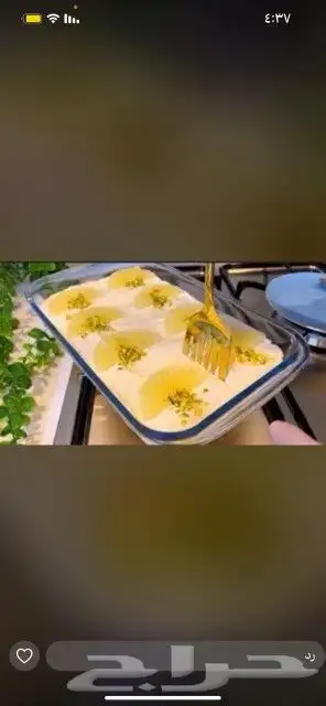 طبخات جنوبيه شعبيه 6