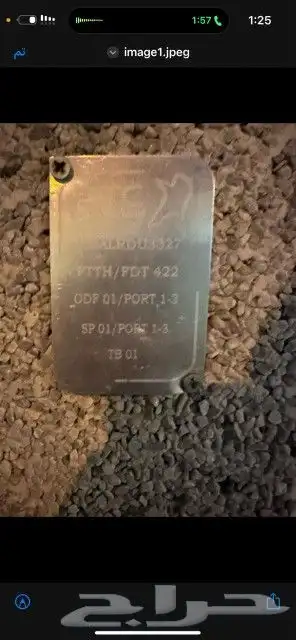 اشتراك عروض الياف بصرية مندوب نت فايبر stc تركيب فوري 6