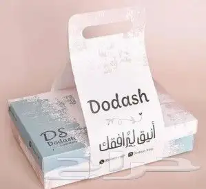 مطابع مطبعة شركات مطابع دعاية واعلان طباعة بوكس اكياس كروت 5