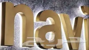 مطابع مطبعة شركات مطابع دعاية واعلان طباعة بوكس اكياس كروت 20