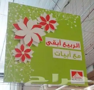 مطابع مطبعة شركات مطابع دعاية واعلان طباعة بوكس اكياس كروت 12