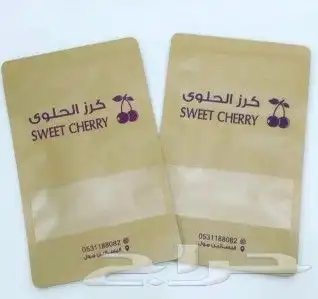 مطابع مطبعة شركات مطابع دعاية واعلان طباعة بوكس اكياس كروت 27