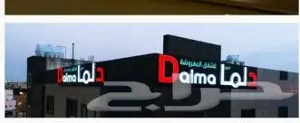 مطابع مطبعة شركات مطابع دعاية واعلان طباعة بوكس اكياس كروت 14