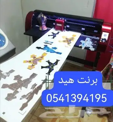 كاتر بلوتر سكاي كات 2 راس مقص إلكتروني لعمل علب الكرتون 0