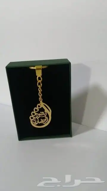 ميداليات مفاتيح سيارات فاخر 3