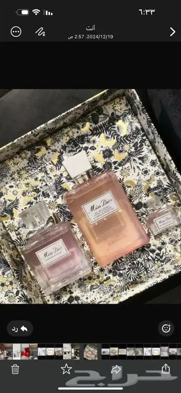 عطور وتجميل جملة وتجزئة توصيل الى جميل انحاء المملكة 4