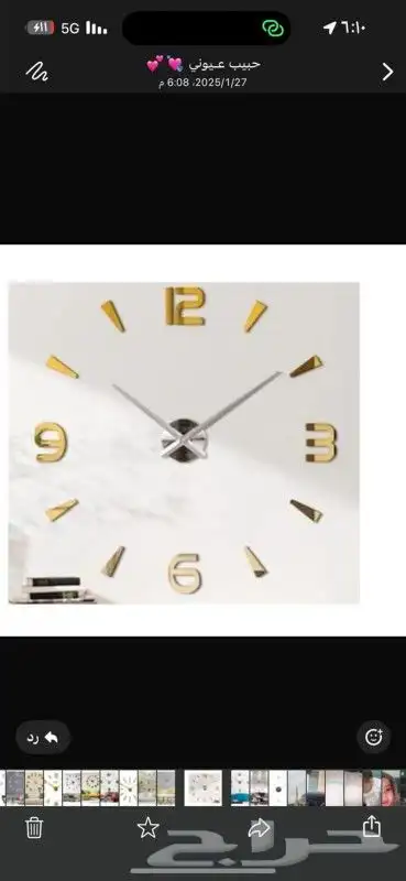 ساعات حائط ثلاثية الأبعاد 0