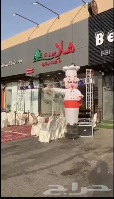 لدينا افتتاحات روابيات في ذكرى بالونات ومرء وزارات خط 6