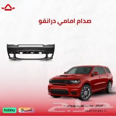صدام امامي درانجو SRT 2018- 2020 0