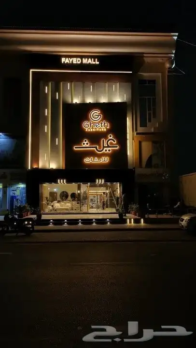 تركيب لوحة محل حروف بارزة تفصيل لوحات محلات احرف مضيئه اسمنت 1