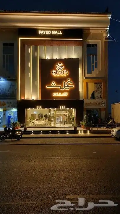 تركيب لوحة محل حروف بارزة تفصيل لوحات محلات احرف مضيئه اسمنت 0