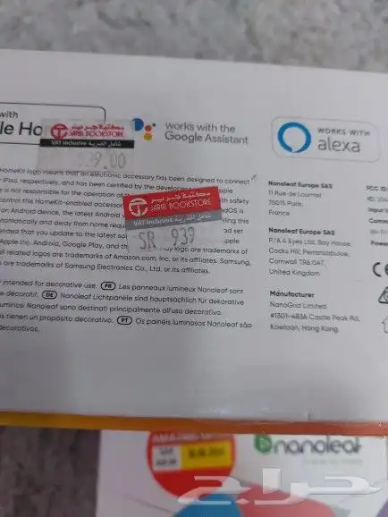 نانو ليف 24 قطعة 0