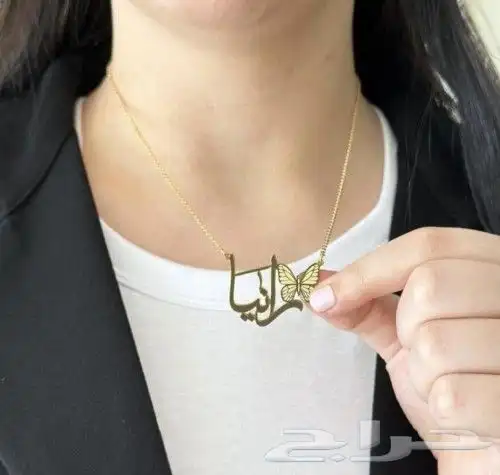 سلسال بتصميم سلسالين رقبة مع لمسة القلوب و الزركون يجمل ع ن 2