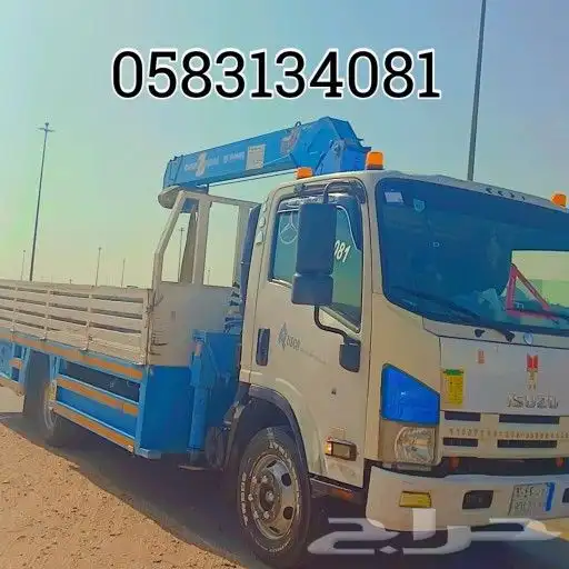 دنا ونش كريم بون كرك لجميع مشاوير داخل وخارج الرياض متواجد ع 9