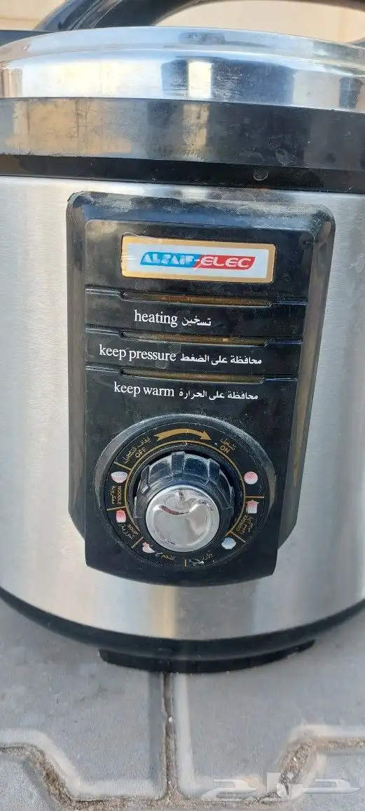 كاتم كهربائي فرار 1