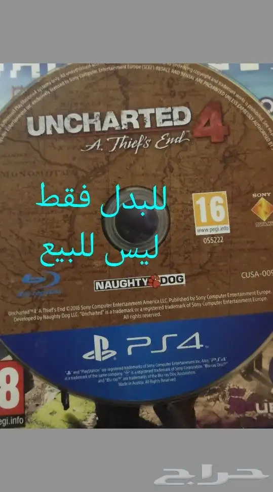 ((للبدل فقط)) وليست للبيع أيام مضت من سيسأل للبيع نتجاهل رده 4