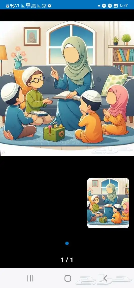 مدرسه تاسيس خبره 10سنين 0