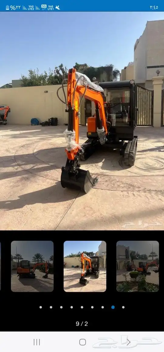 بوكلين مني 2