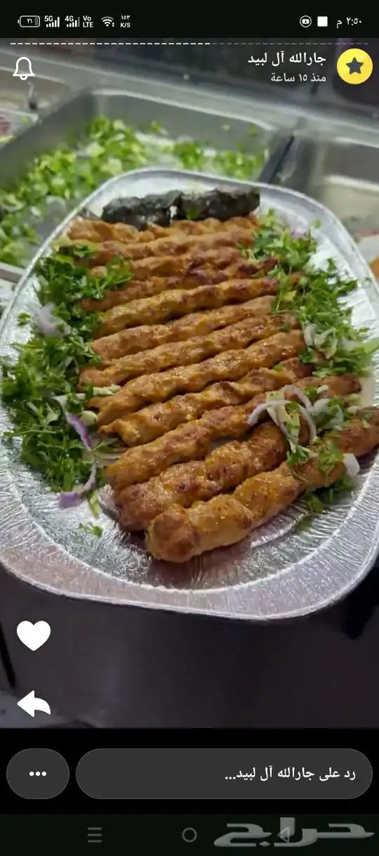 حياكم الله تجهيز المشويات والحفلات والمناسبات 3