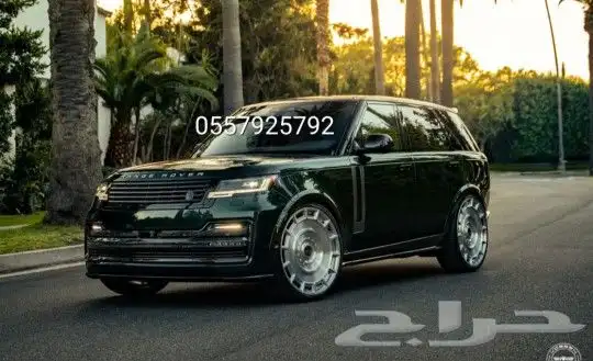 جنوط رنج روفر 2024-2025 صحن مقاس 24 فوسن ومنصوري 13