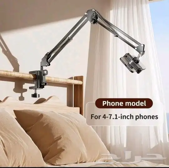 حامل الهاتف قوي جدا (مستخدم) Phone Holder used 4