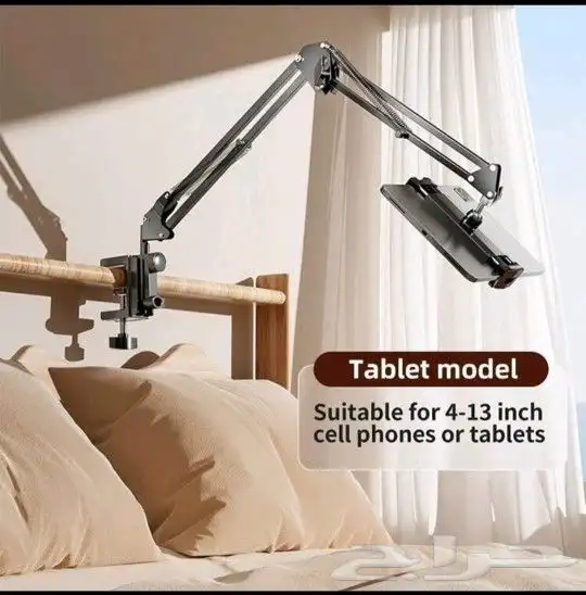 حامل الهاتف قوي جدا (مستخدم) Phone Holder used 3