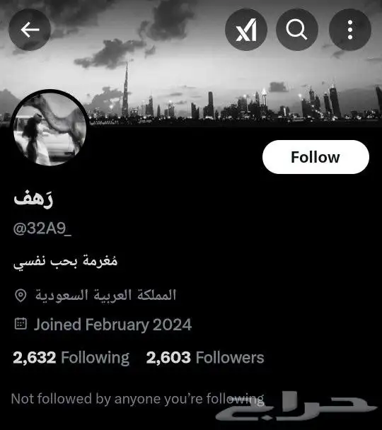 حساب تويت.ر تظهر تغريدات فل اعلى 0