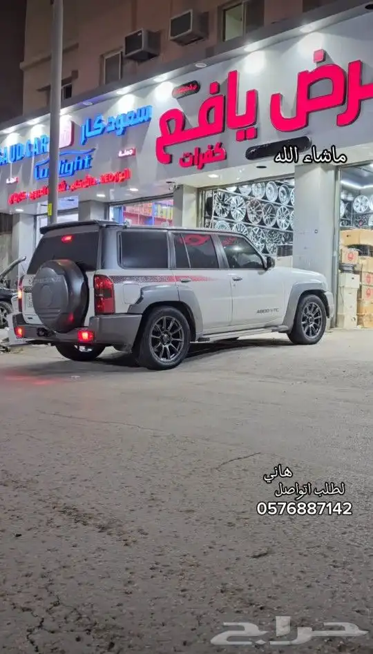 جنوط ريس مقاس 20 نيسان فتك كفرات طرحه 7
