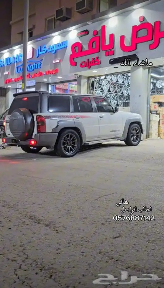 جنوط ريس مقاس 20 نيسان فتك كفرات طرحه 6