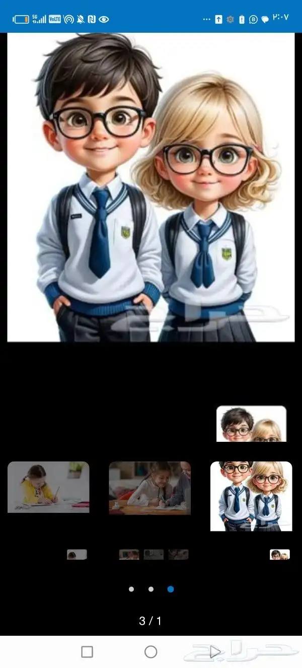 مدرسه خصوصي سلطانه السويدي عريجا الغروب خزامي البديعه 3