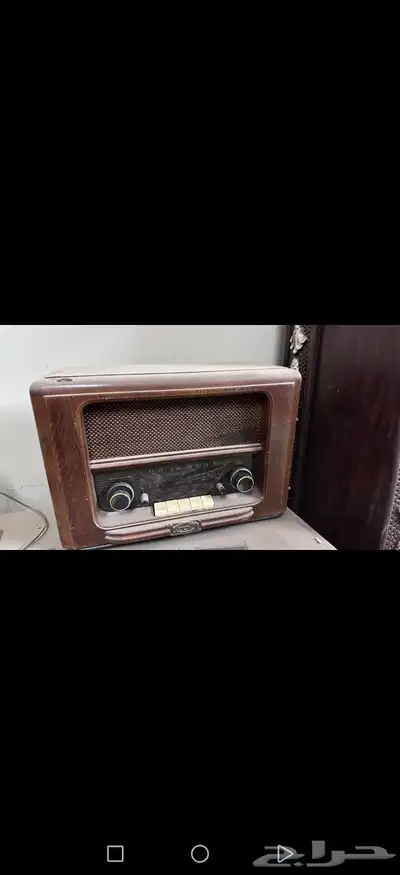 راديو تراث من عام 1970 1