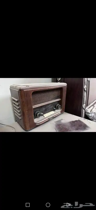 راديو تراث من عام 1970 0