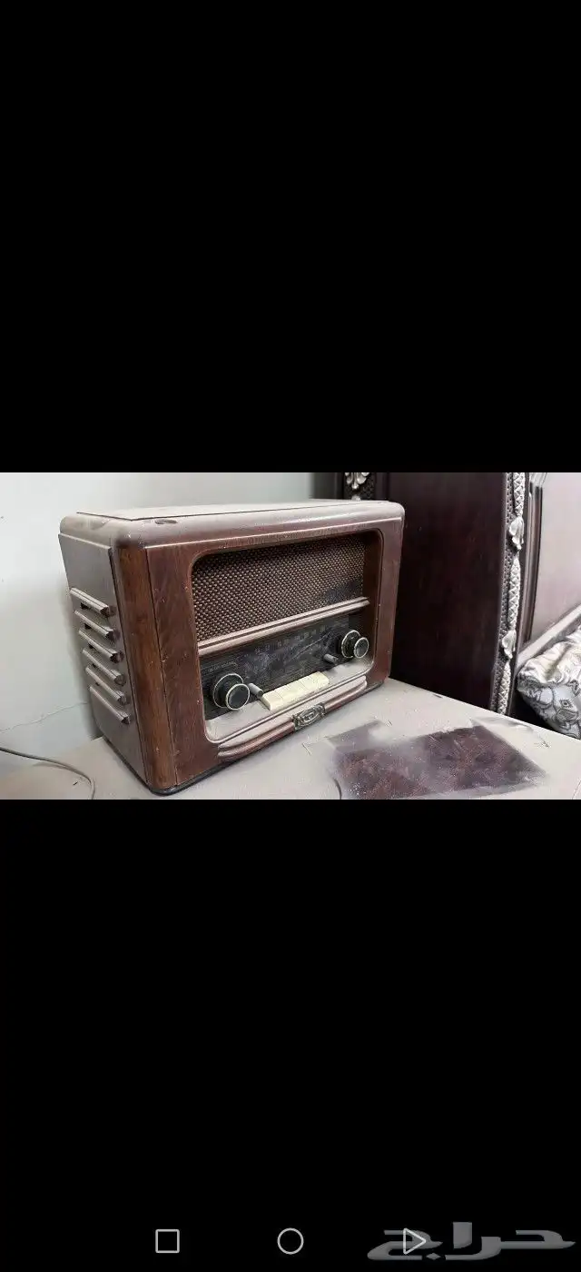 راديو تراث من عام 1970 0