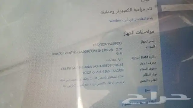 لاب توب نضيف للبيع مستعجل للتواصل 3