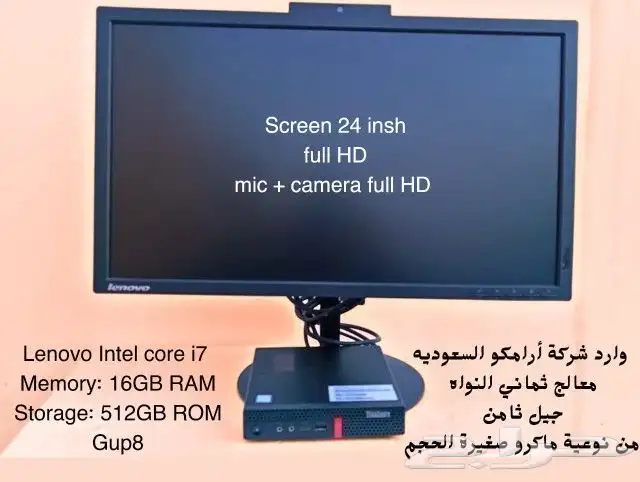 كمبيوتر مكتبي core i7 0