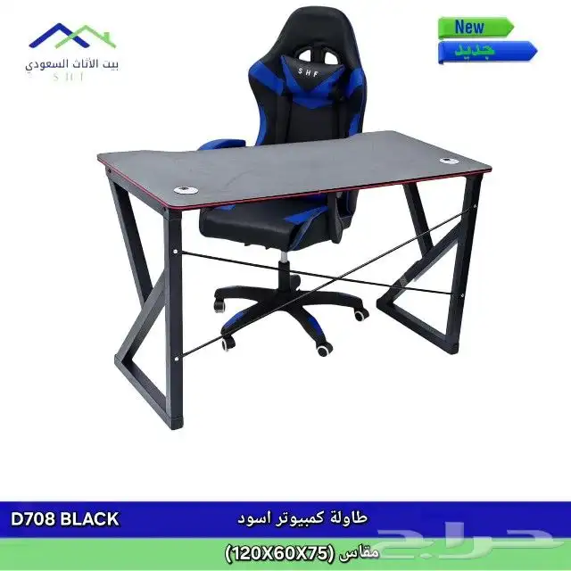 يوجد لدينا طوله وكرسي جيم بي سعر الجمله 5