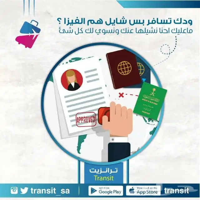 تصميم تهنئة عيدالحج فقط 10 ريال 5