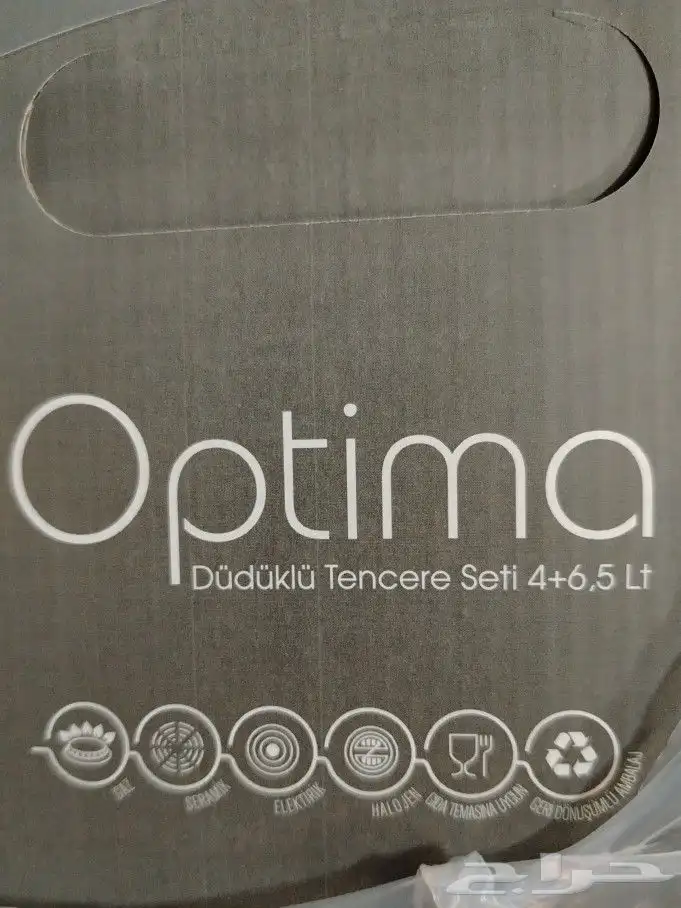 طقم قدرين ضغط ستيل ماركة شافر اوبتيما التركية 1