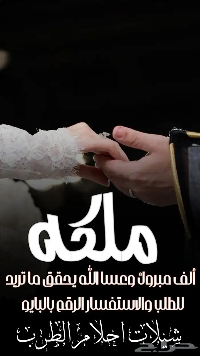 استديو احلام الطرب لتنفيذ الزفات والشيلات والقصائد الشعرية 7