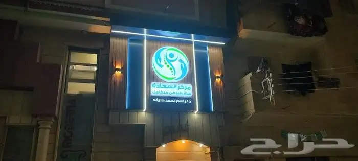 تركيب لوحة محل حروف بارزة تفصيل لوحات محلات احرف مضيئه اسمنت 6