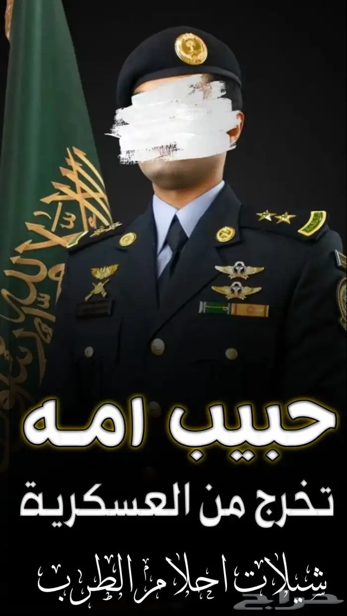 استديو احلام الطرب لتنفيذ الزفات والشيلات والقصائد الشعرية 0