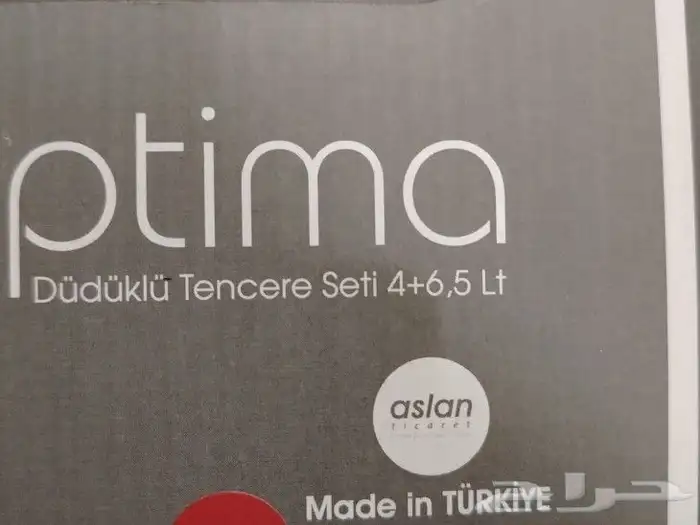 طقم قدرين ضغط ستيل ماركة شافر اوبتيما التركية 2