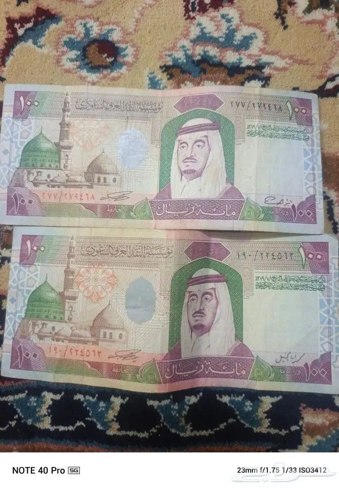 100الملك فهد 4قطع 600ريال 0